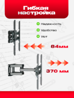 Кронштейн усиленный поворотный ТВ от 40, 50, 55, 65, 70 — изображение 3